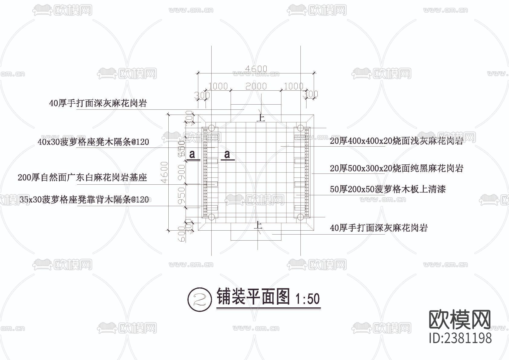 四角方亭cad大样图下载（渲染图5）