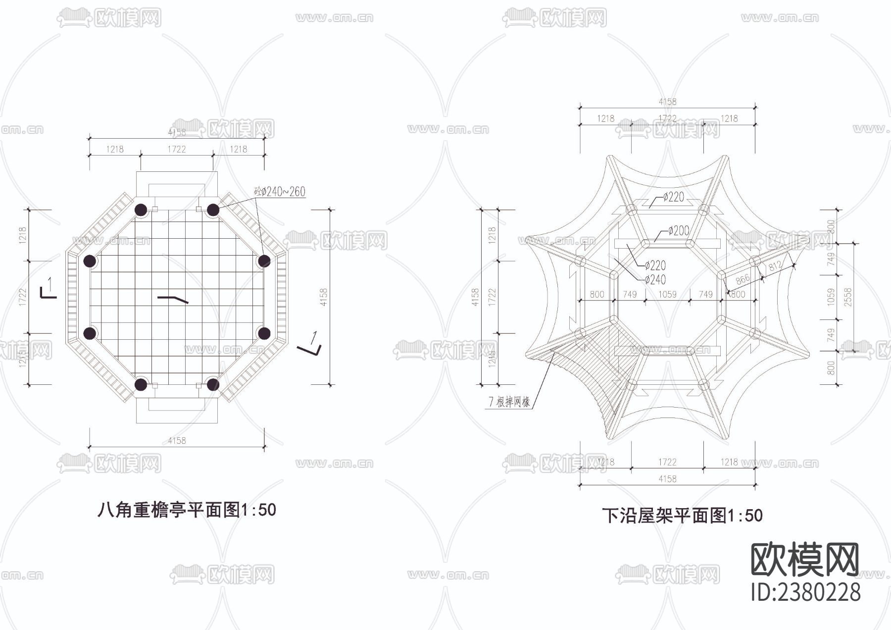 八角重檐亭cad大样图下载（渲染图2）
