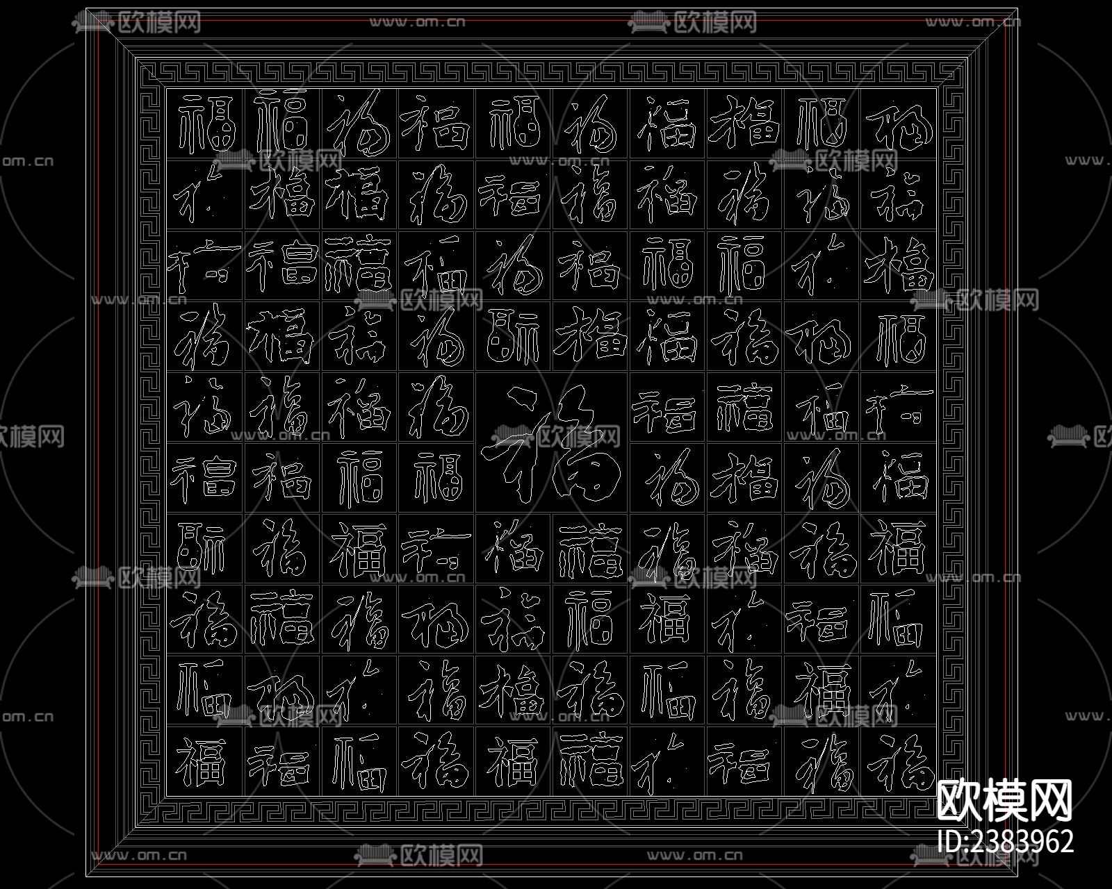 京剧脸谱百福字花雕花纹cad图库下载（渲染图1）