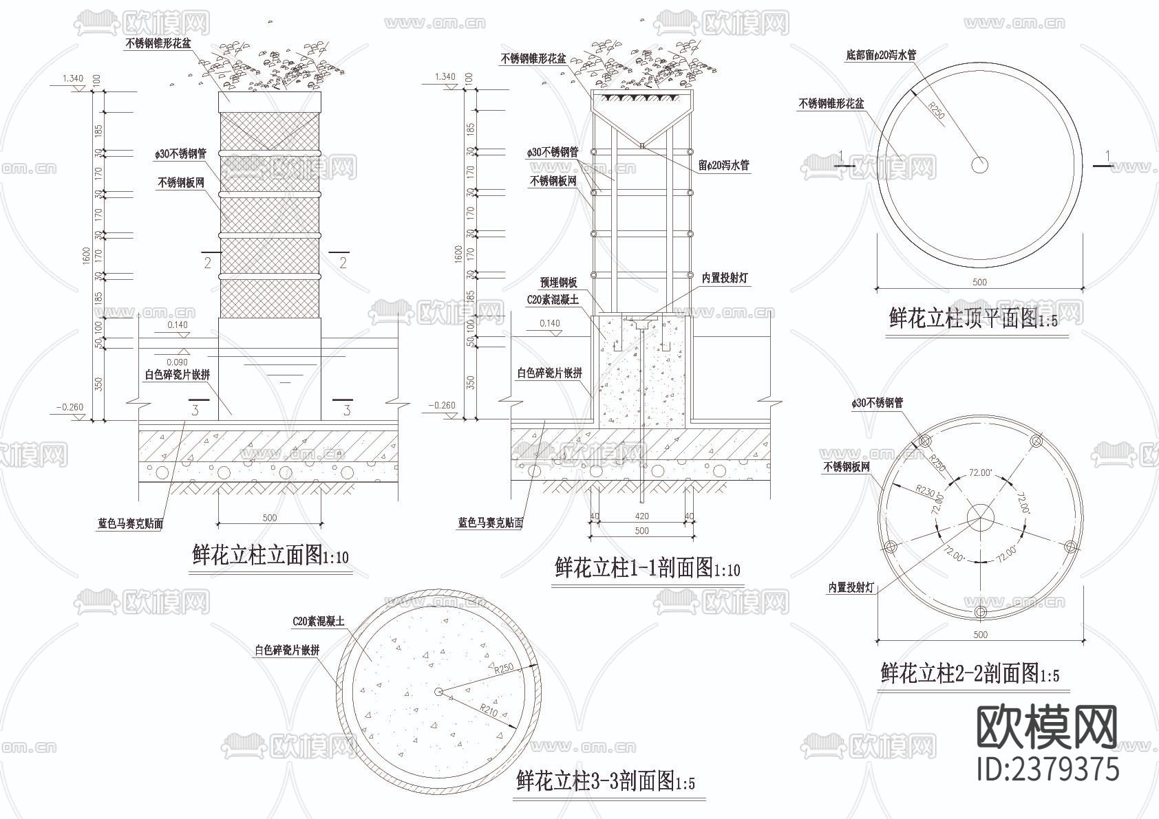 雕塑细部CAD节点大样下载（渲染图1）