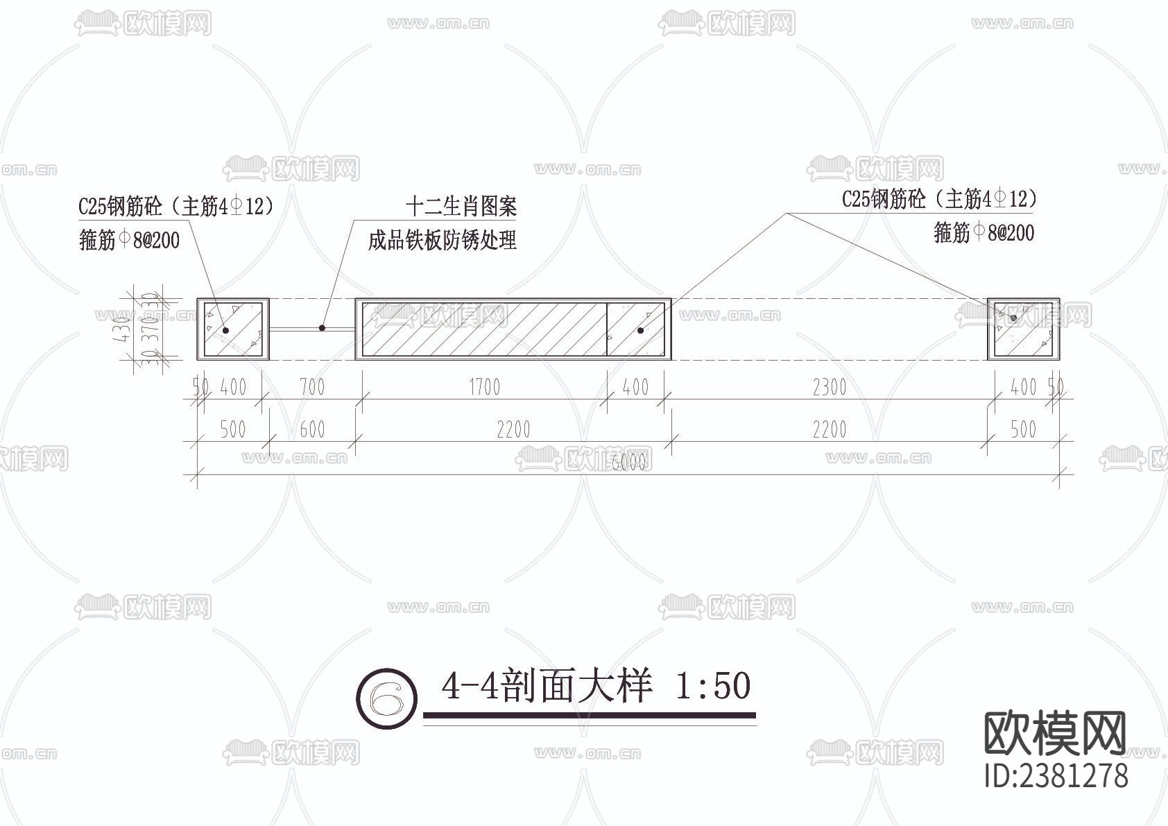 带花池景墙cad大样图下载（渲染图3）
