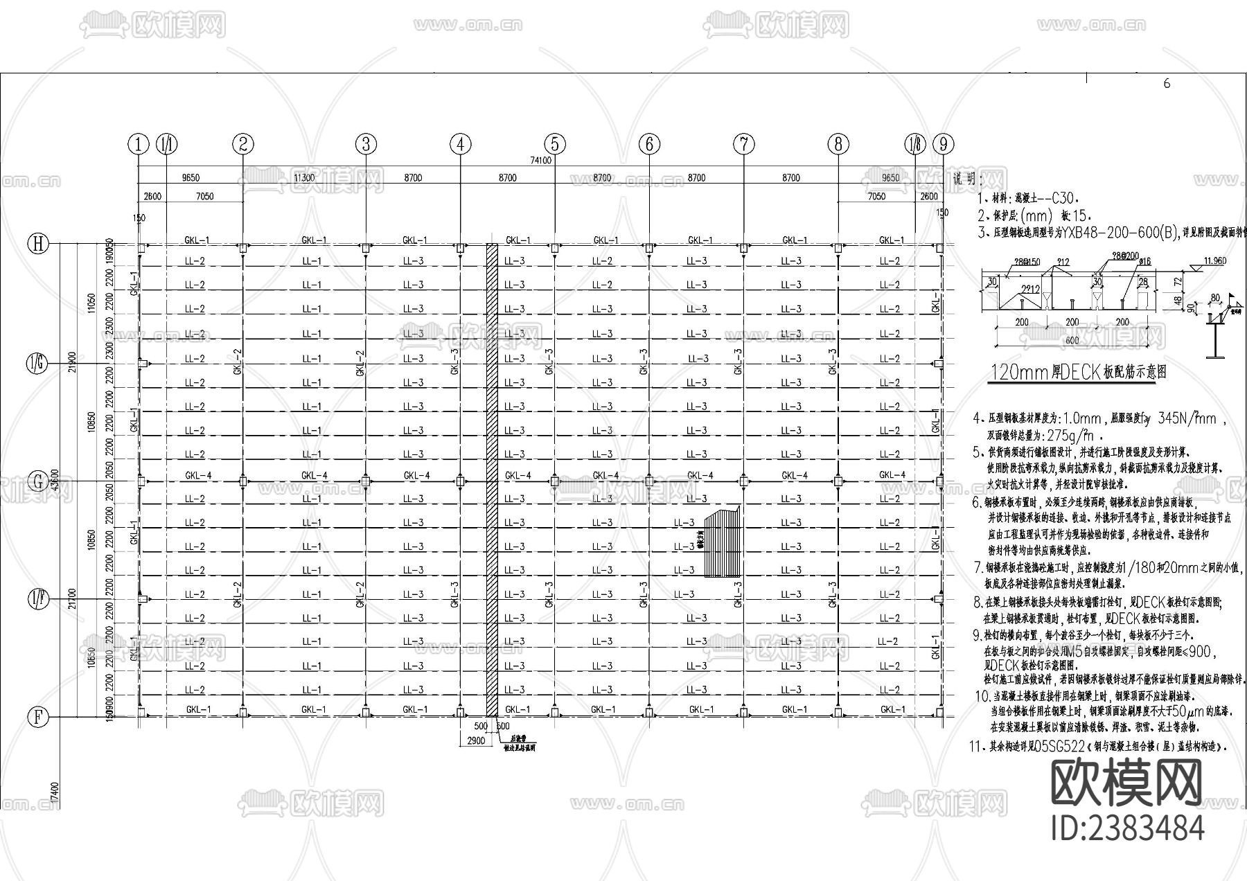 大型厂房结构CAD施工图下载（渲染图2）