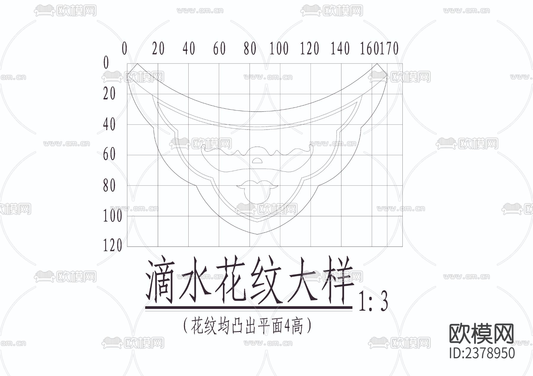 瓦节点大样下载（渲染图2）