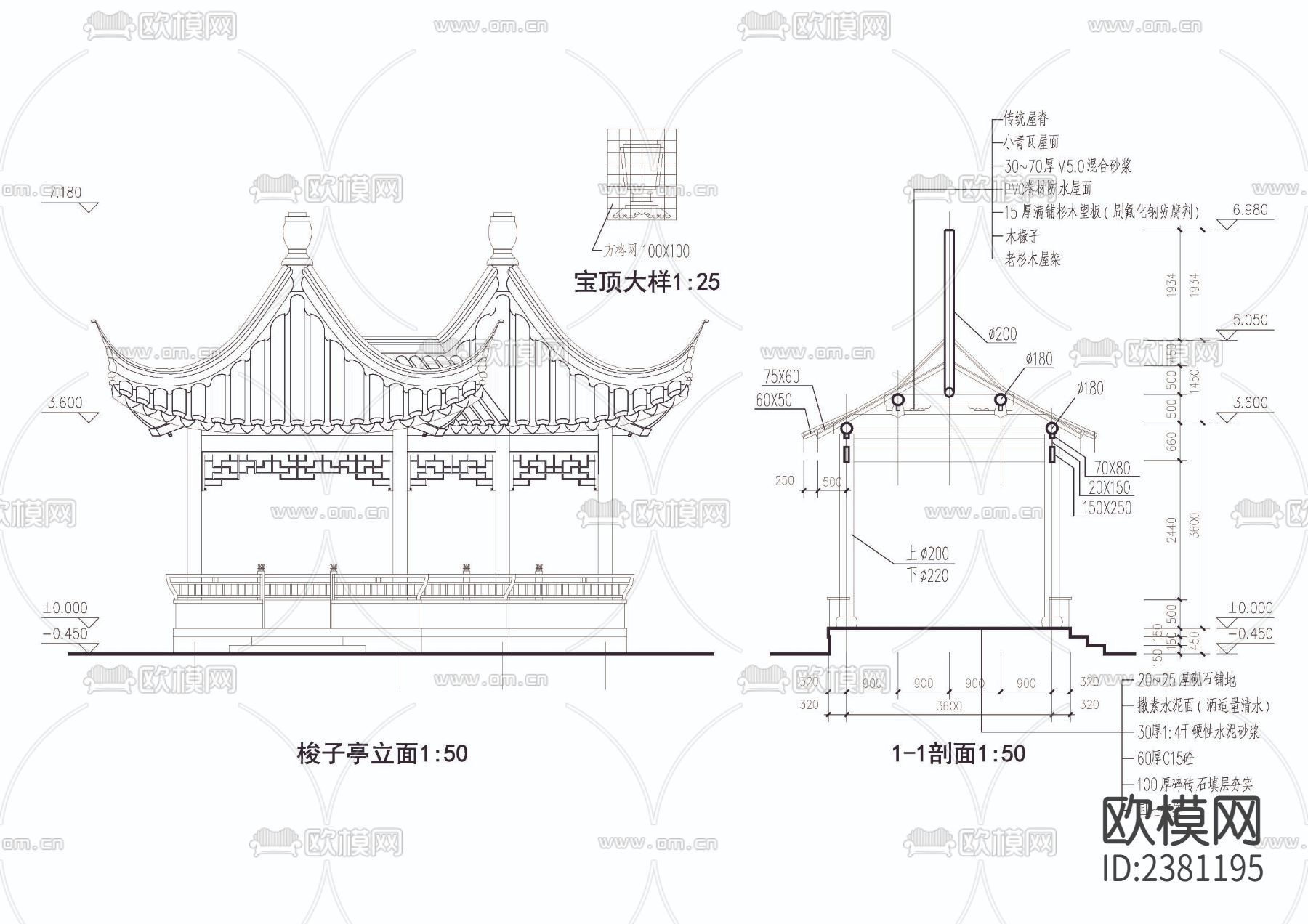 梭子亭cad大样图下载（渲染图2）