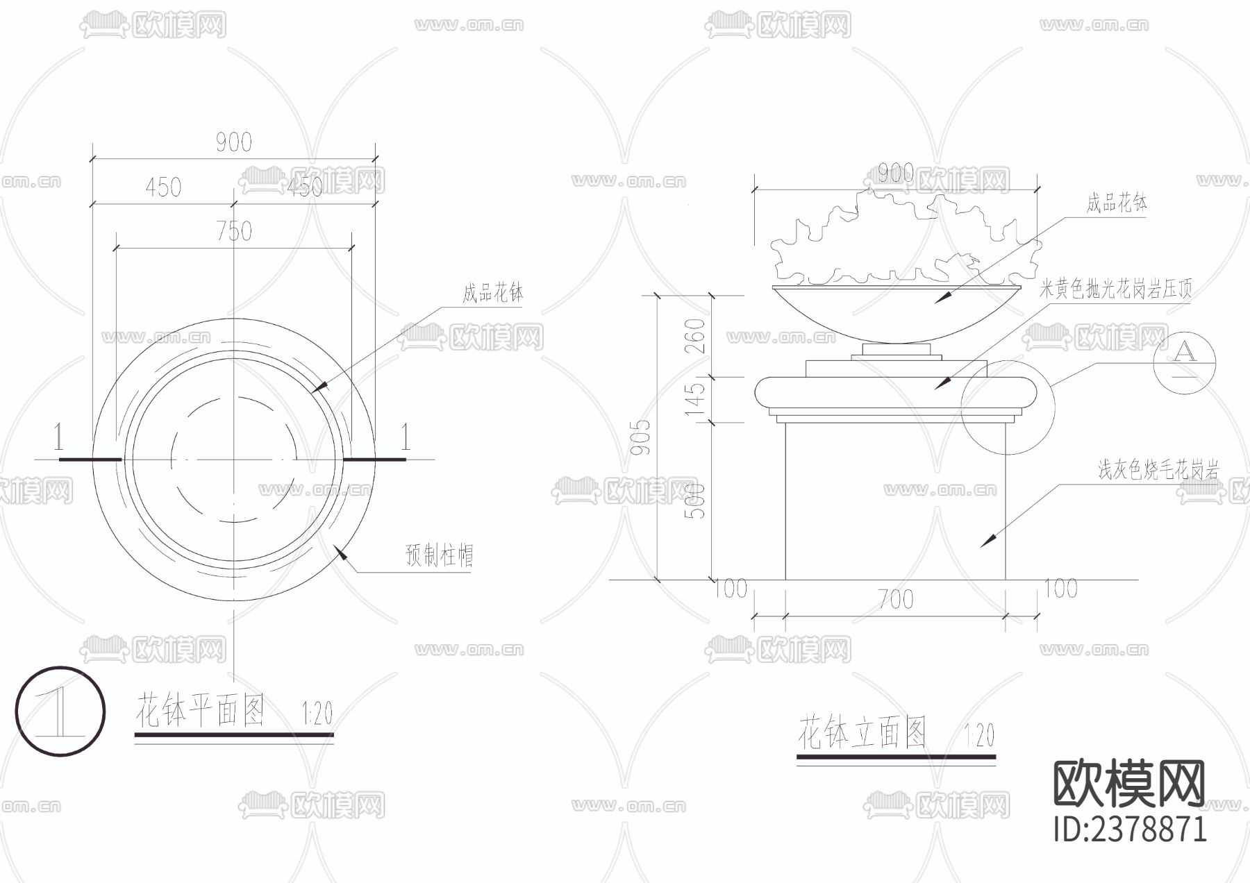 花钵挡墙台阶节点大样下载（渲染图1）
