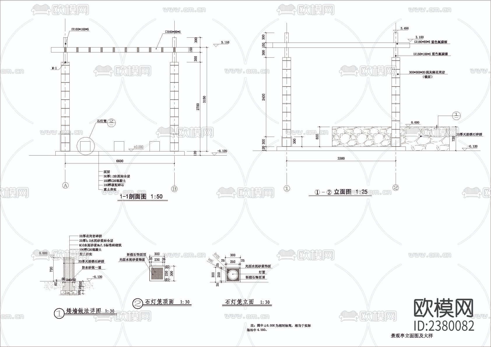 平顶景观亭CAD施工图下载（渲染图3）