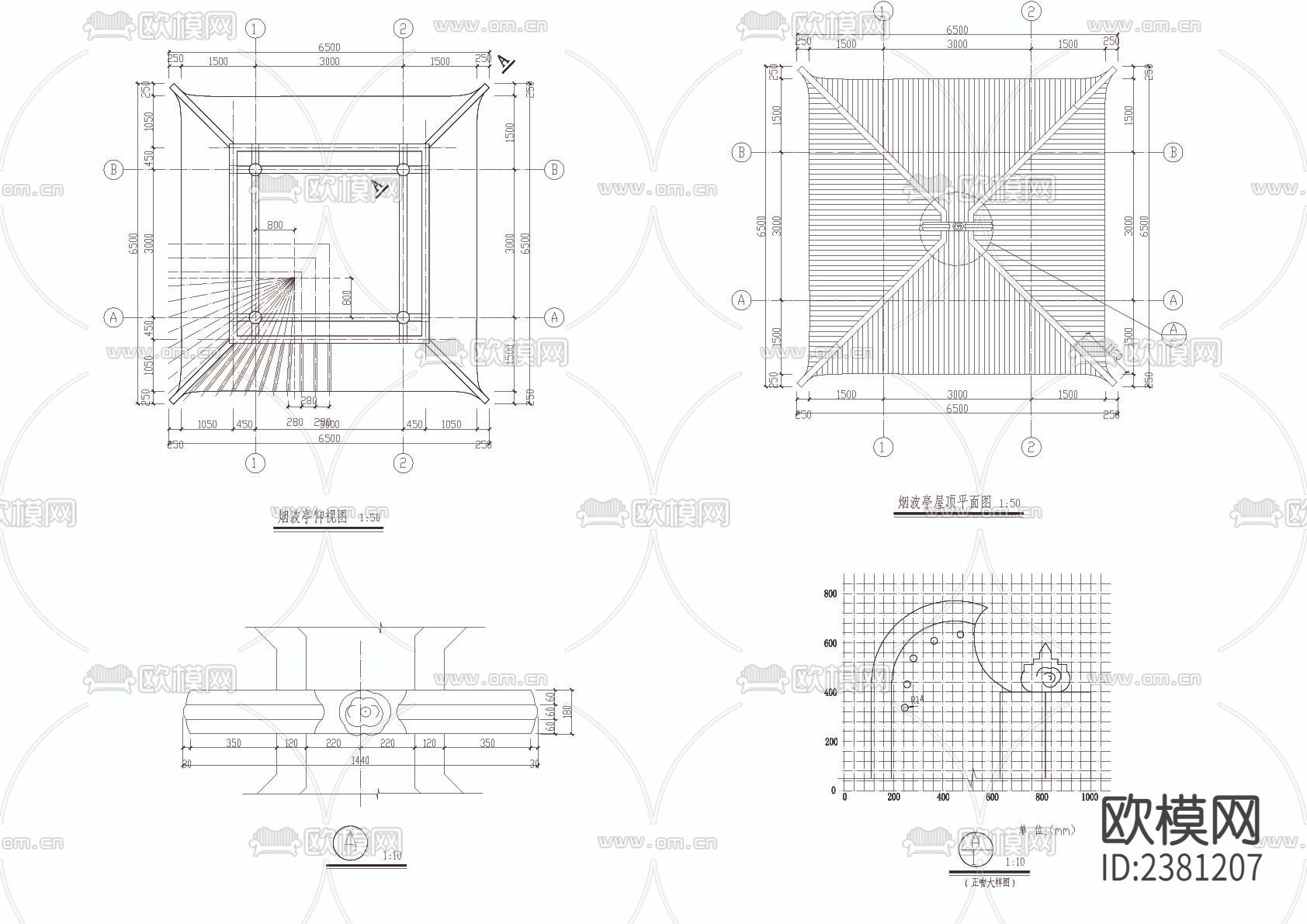 四角亭cad大样图下载（渲染图3）