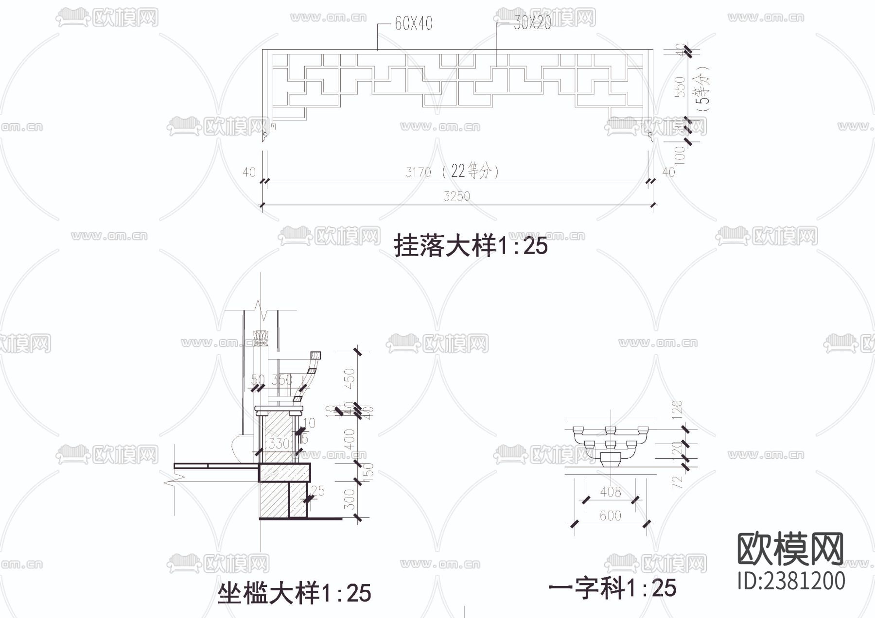 歇山方亭cad大样图下载（渲染图3）