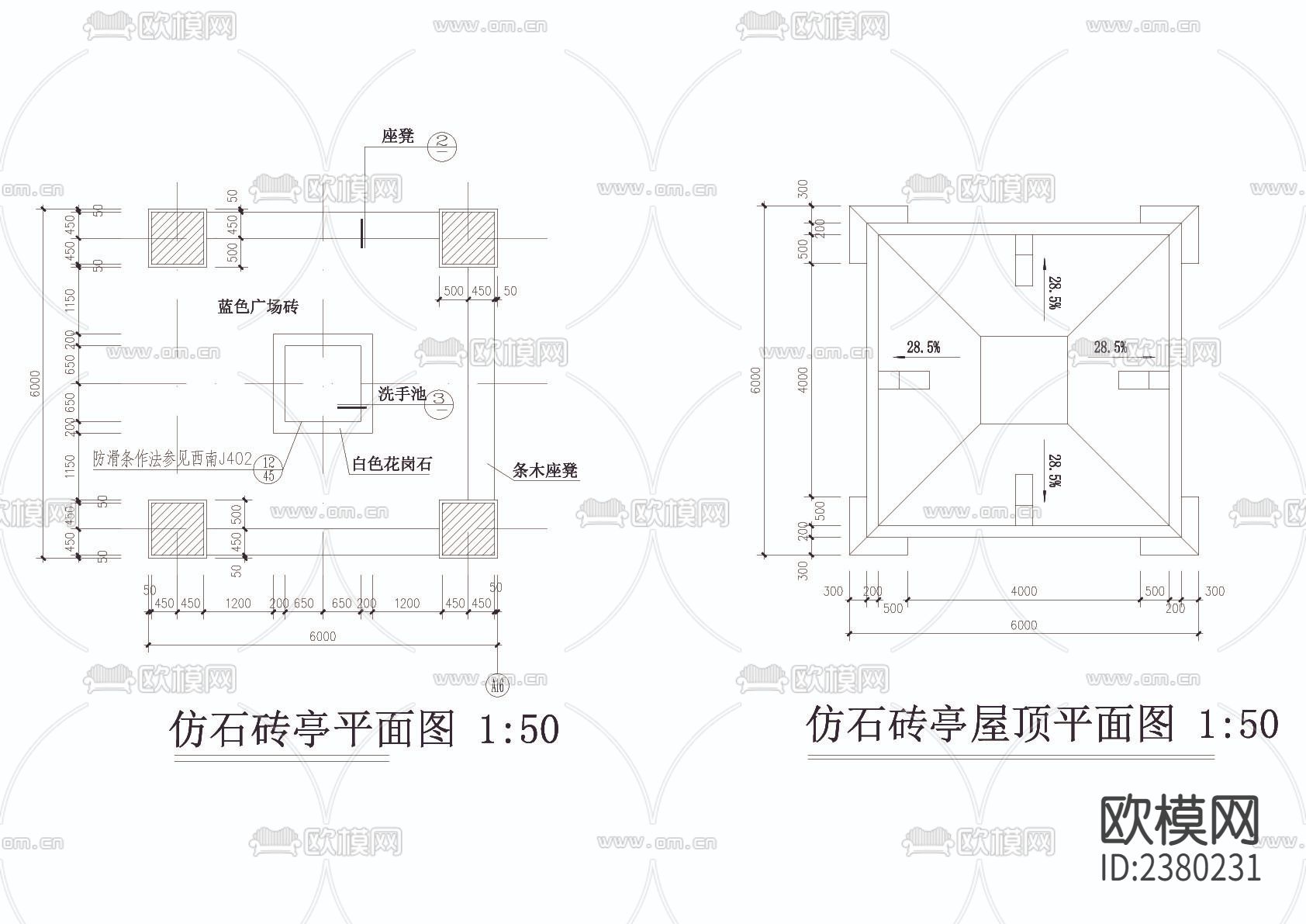 仿石砖亭cad大样图下载（渲染图3）