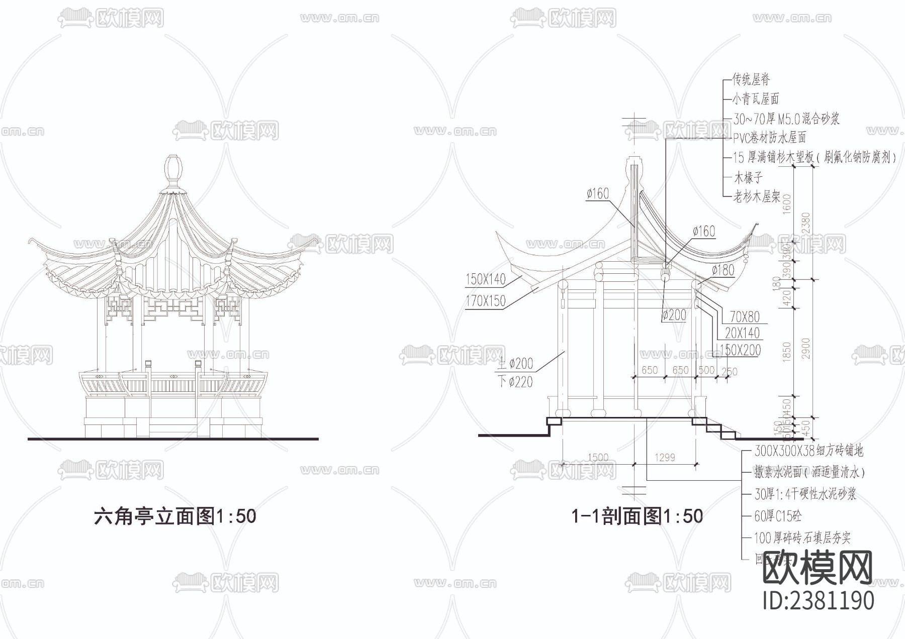 六角亭cad大样图下载（渲染图3）