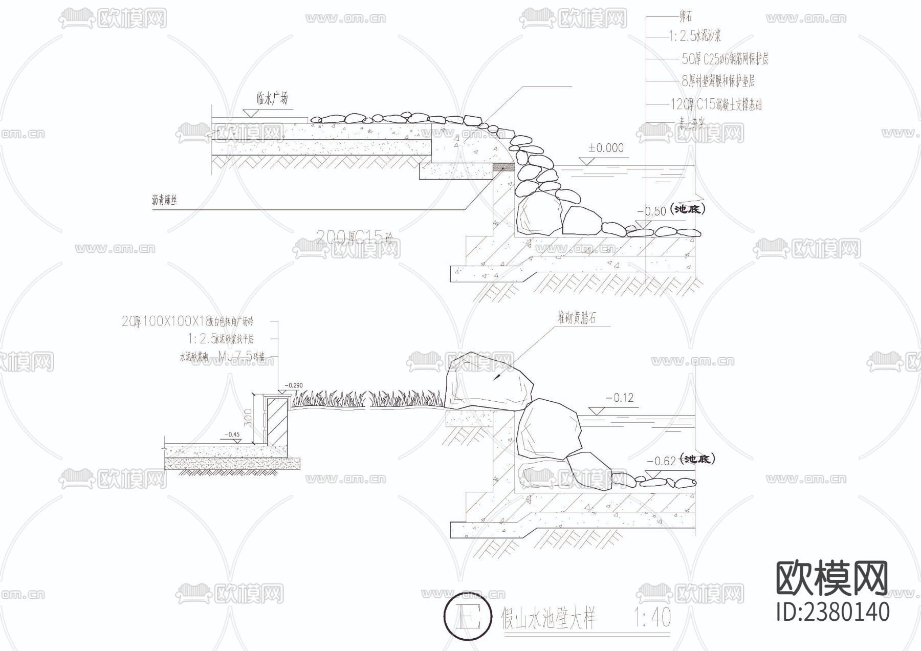 假山瀑布平立节点大样下载（渲染图4）