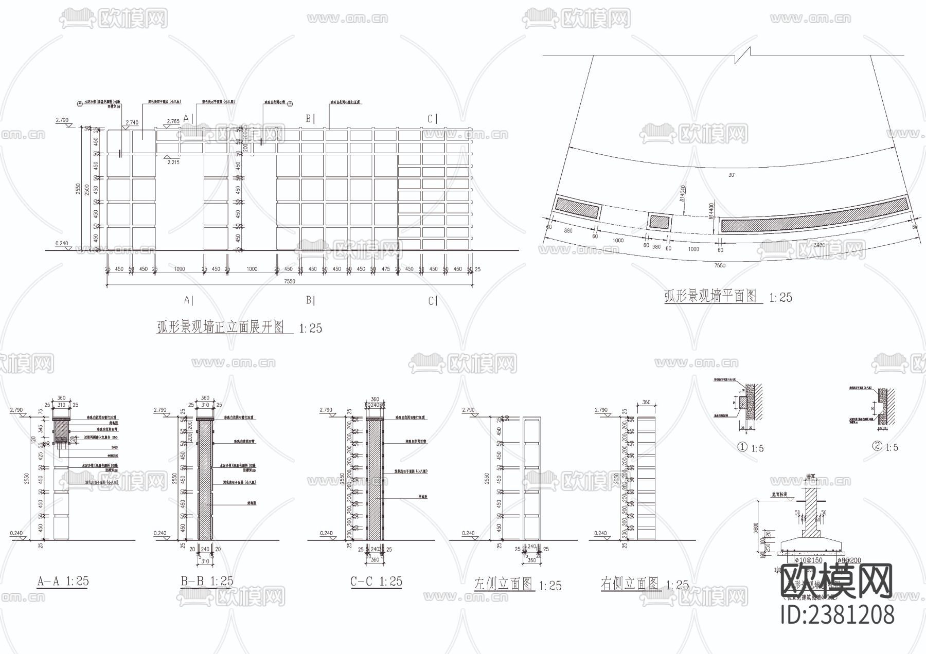 弧形景观墙cad大样图下载（渲染图1）