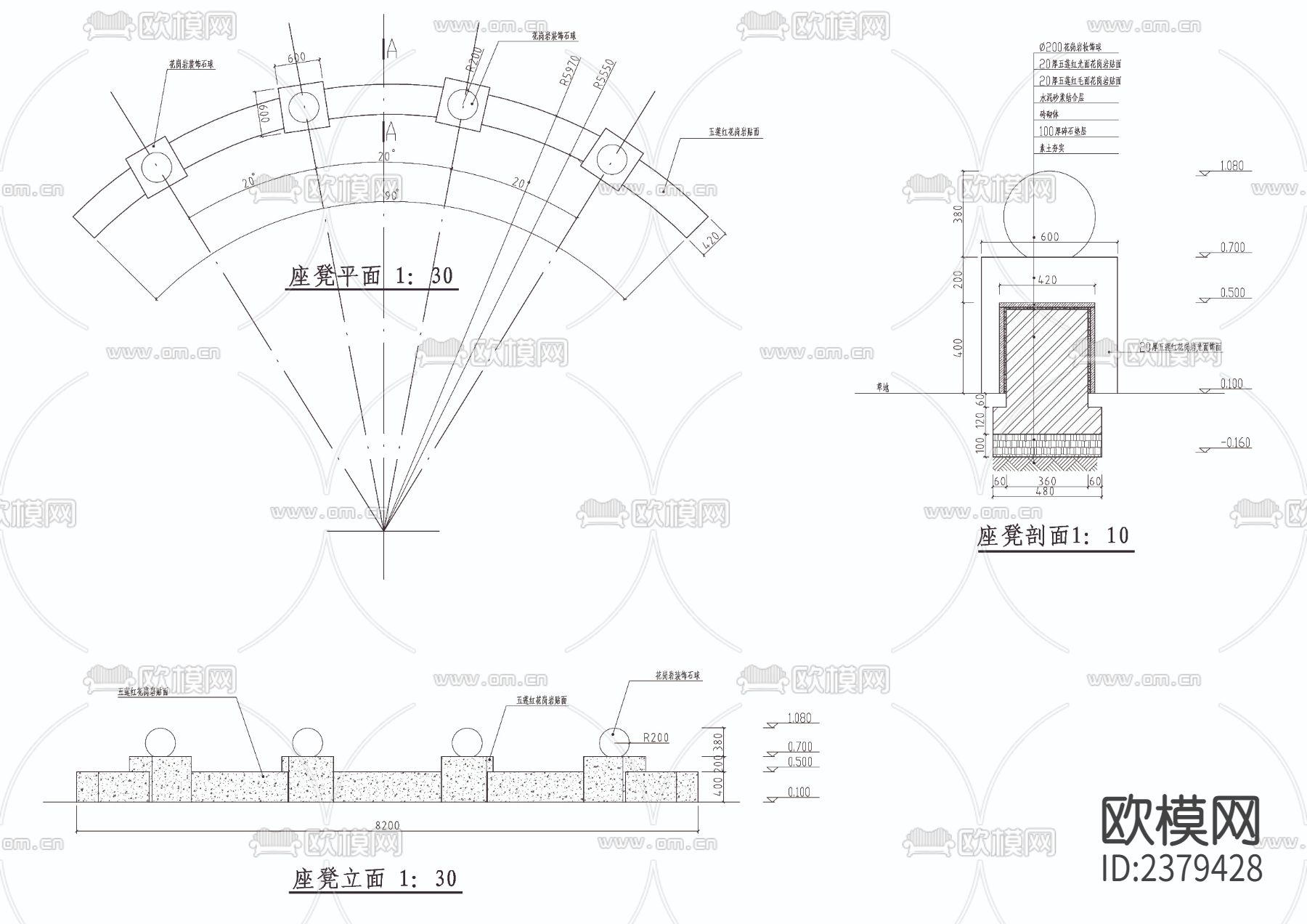 组合弧形座凳CAD节点大样下载（渲染图1）