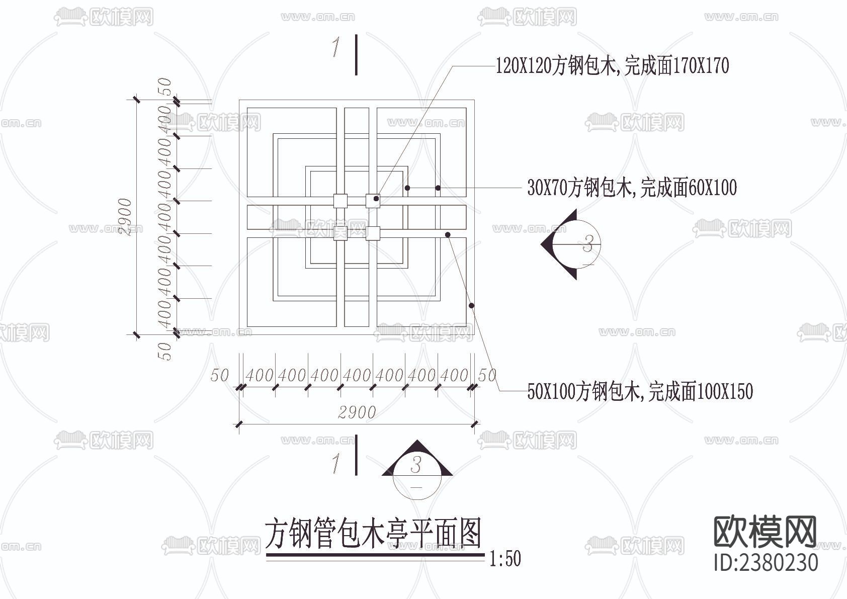 方钢管包木亭cad大样图下载（渲染图2）