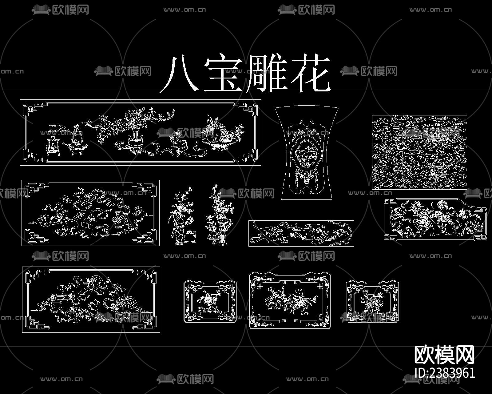 中式古典雕花图案CAD施工图下载（渲染图1）