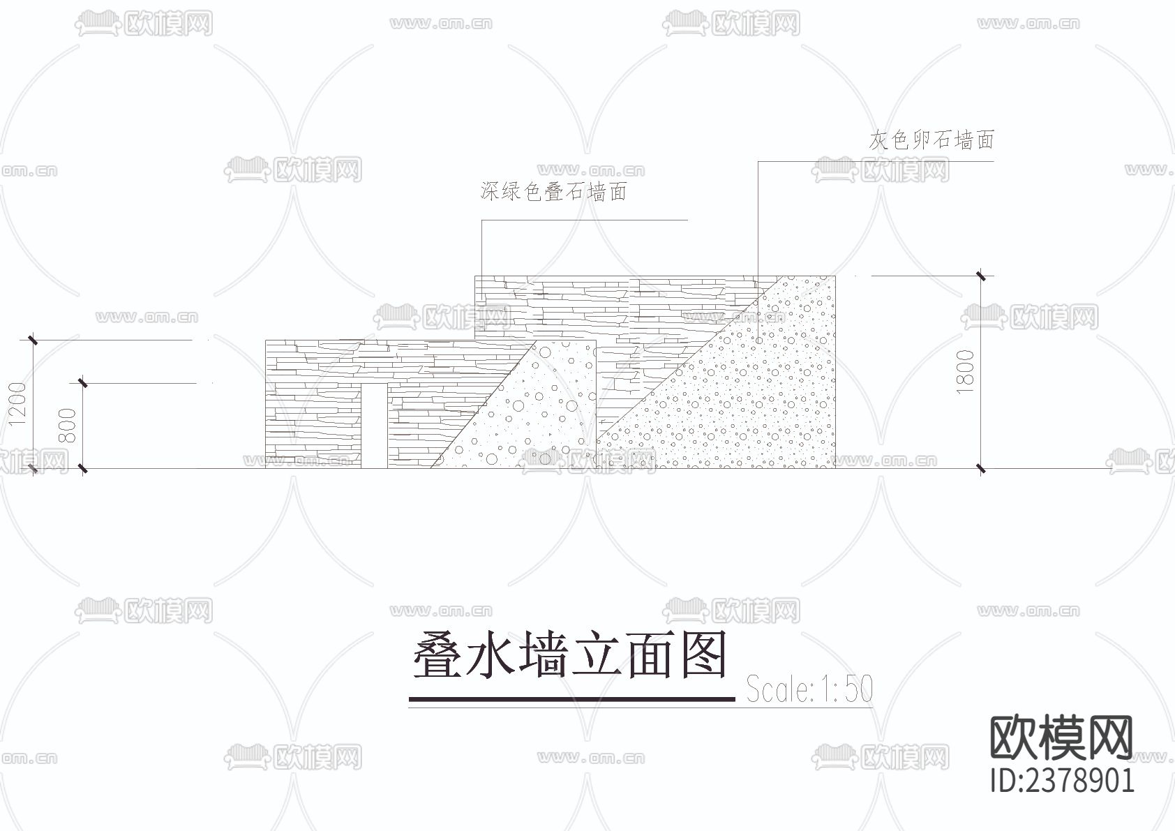 叠水墙节点大样下载（渲染图3）