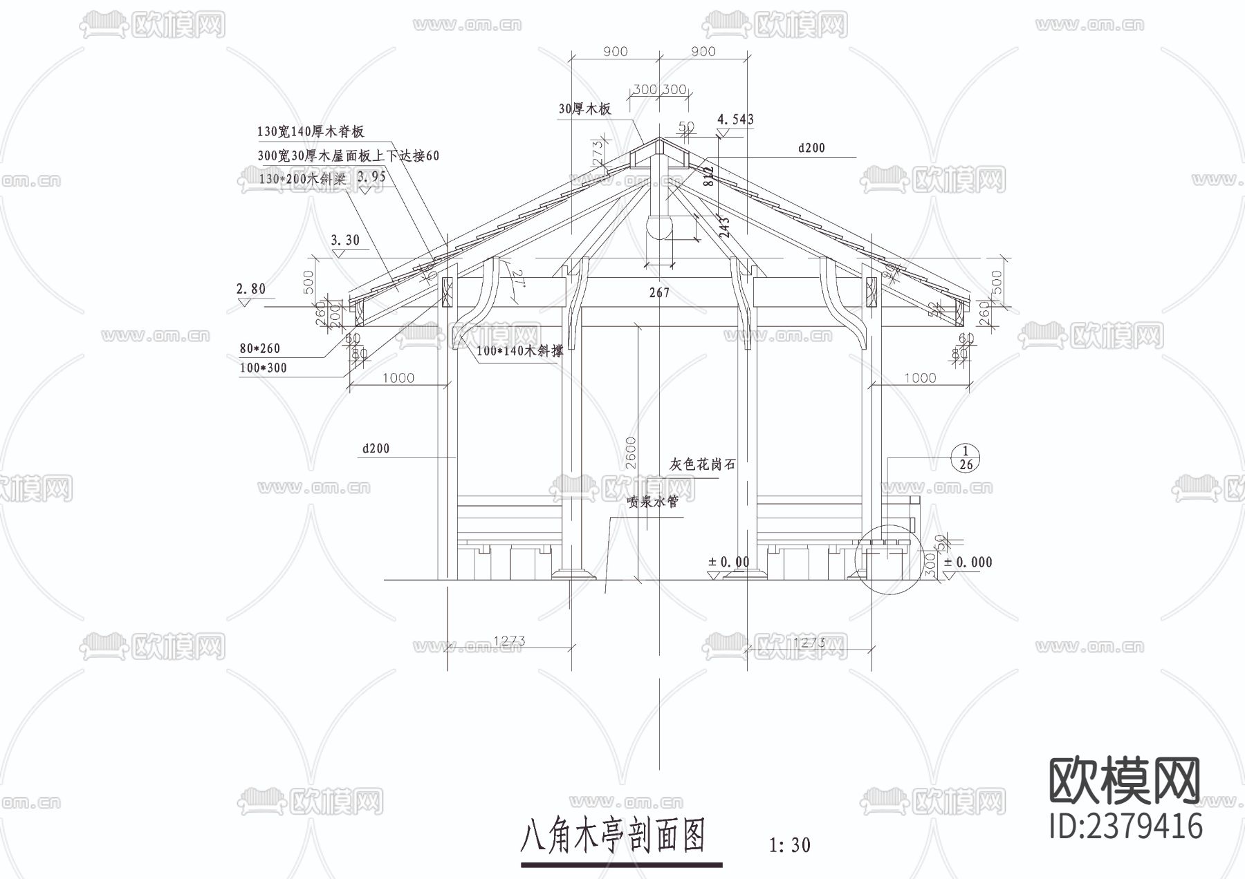 八角木亭CAD节点大样下载（渲染图3）