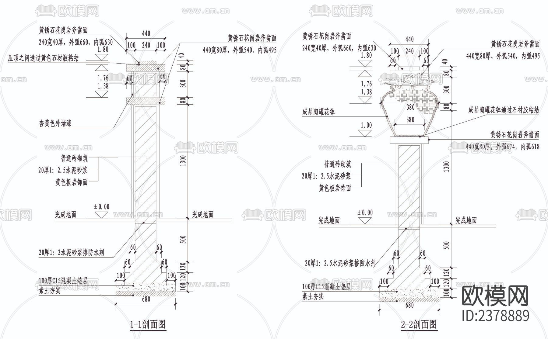 详细的景墙节点大样下载（渲染图2）
