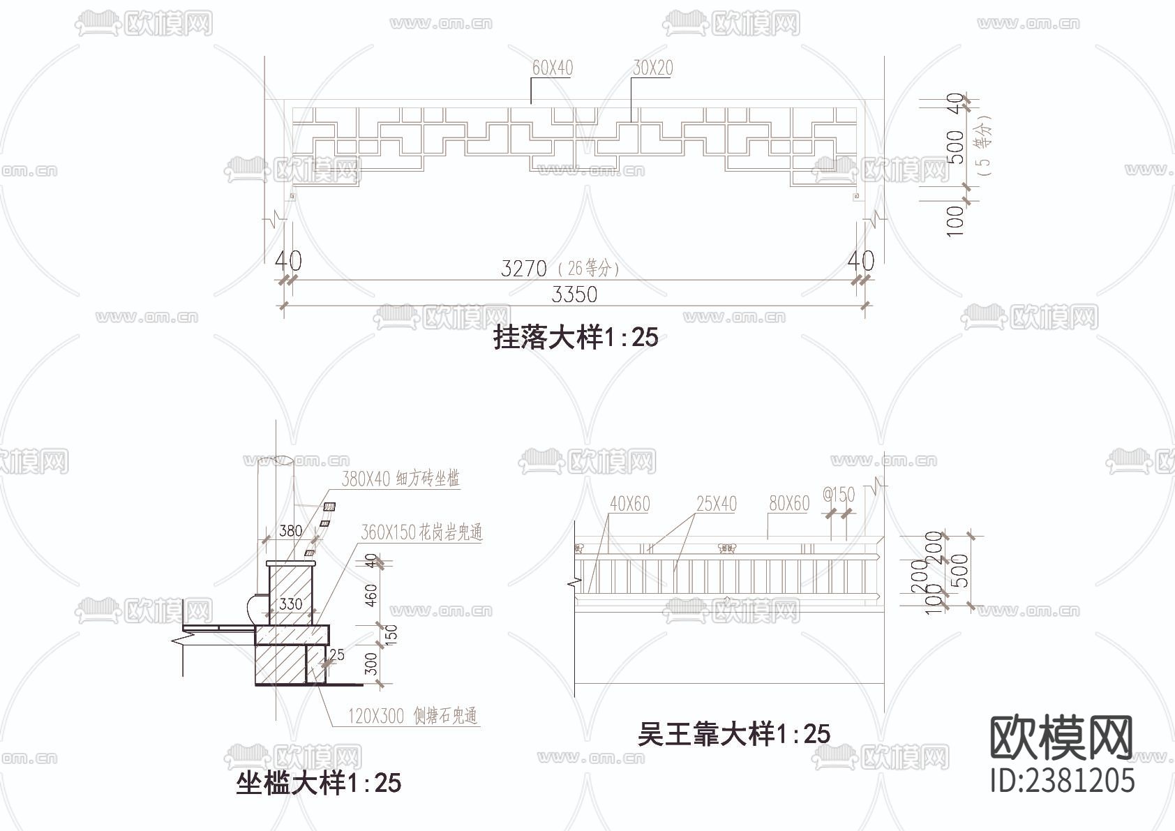 四角亭CAD施工图下载（渲染图5）