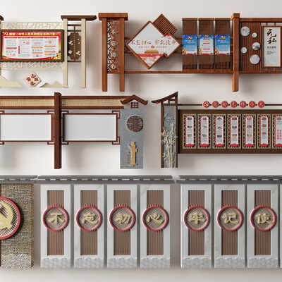  新中式党建宣传栏su模型 