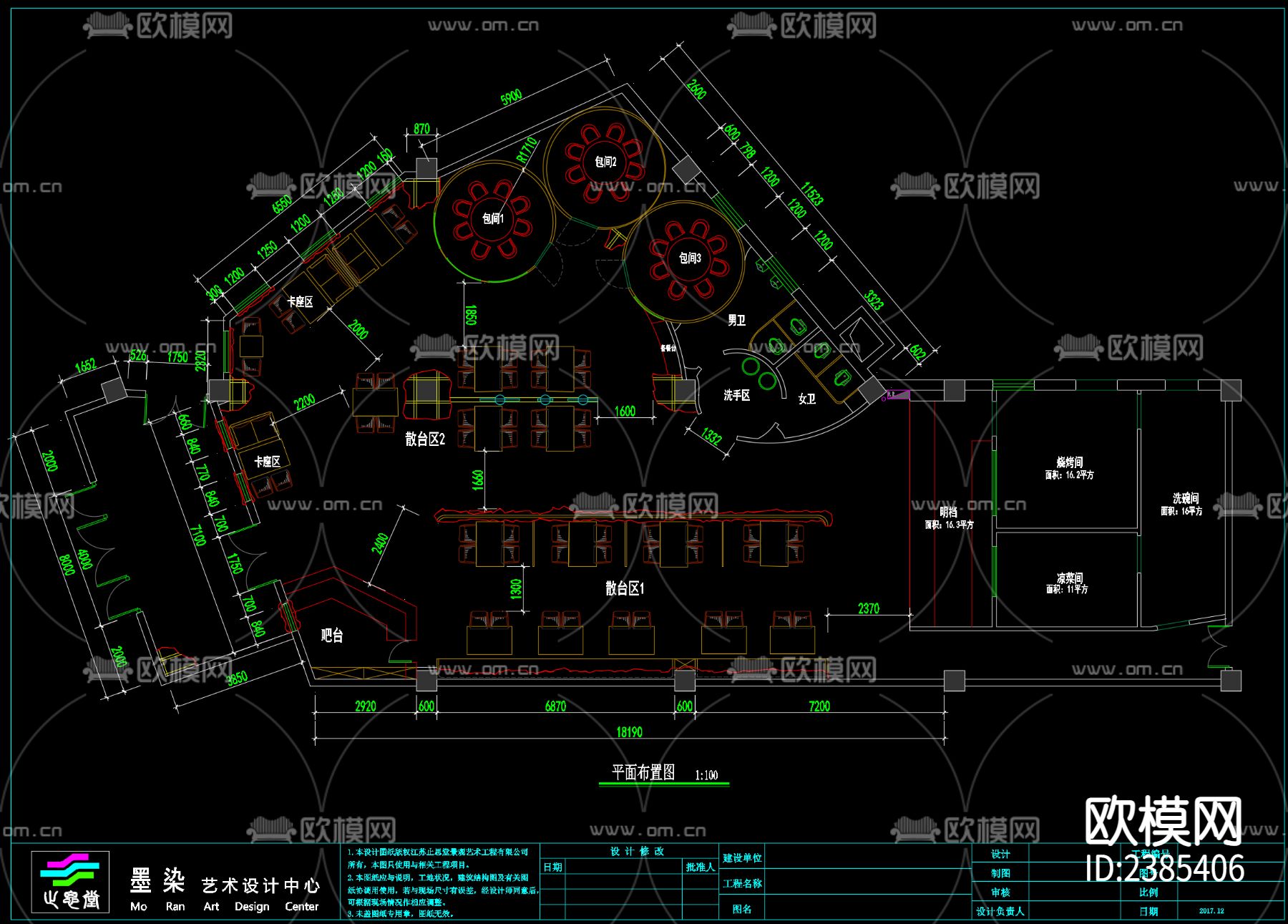 树洞主题 火锅店CAD施工图-免费3dmax模型库-欧模网