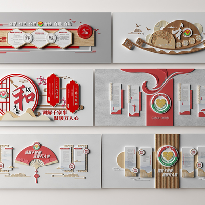  新中式党建文化墙su模型 