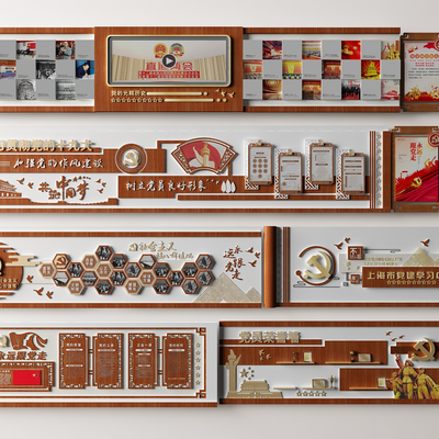  新中式党建文化墙 红色文化党建墙su模型 