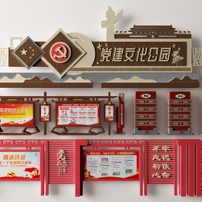  新中式党建宣传栏su模型 