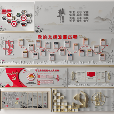 新中式党建文化墙 红色文化党建墙su模型 