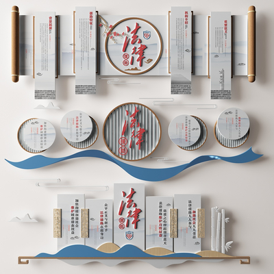  新中式党建文化墙su模型 