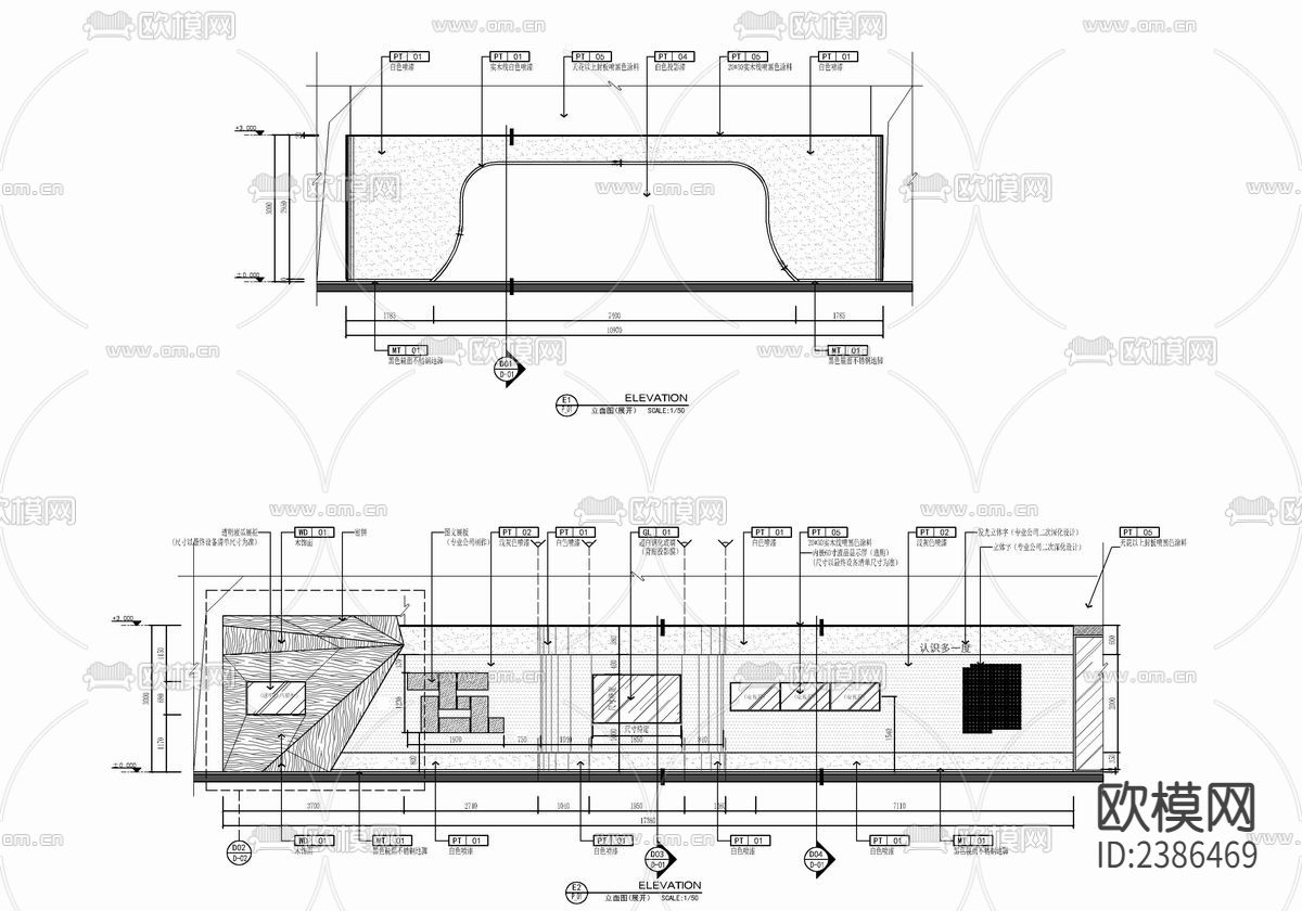 600㎡便民服务展厅CAD施工图下载（渲染图8）