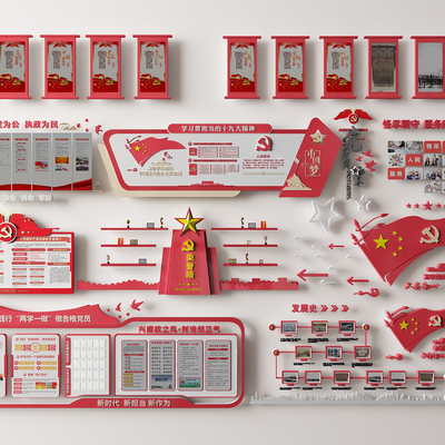  现代党建文化墙 红色文化党建墙su模型 