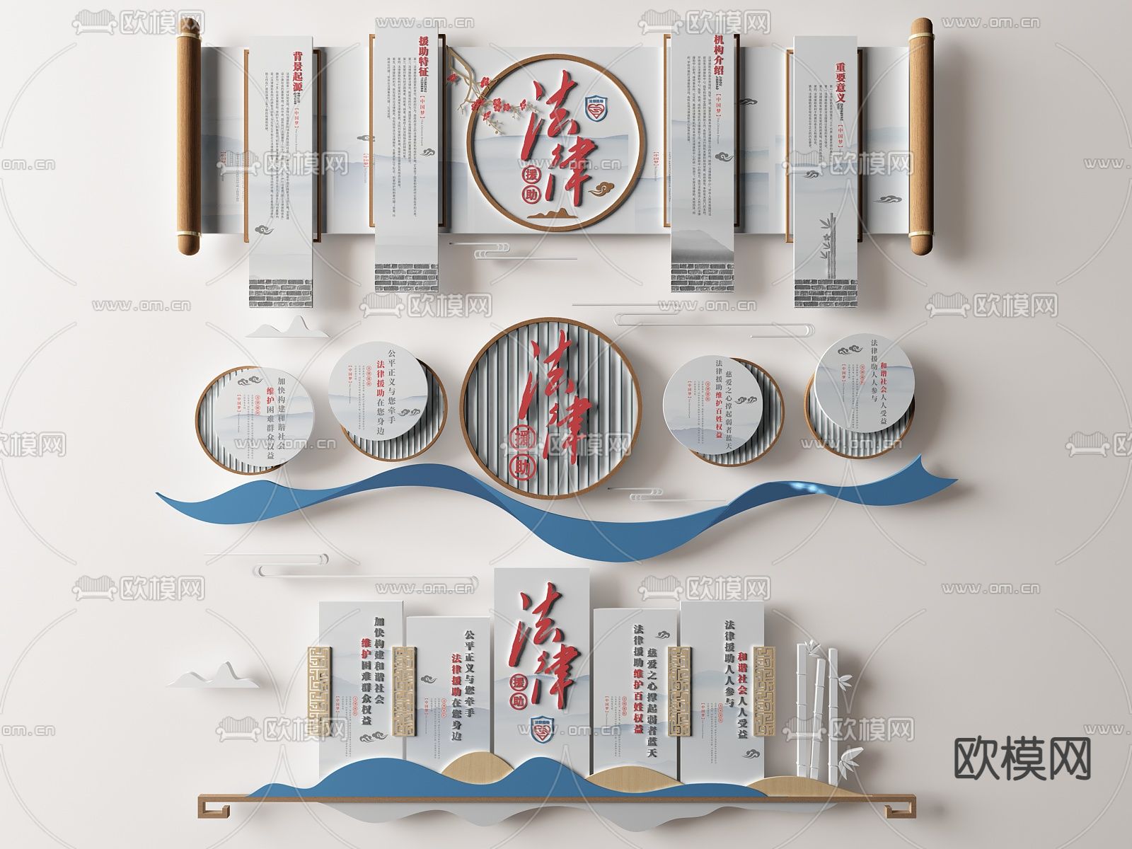 新中式党建文化墙su模型下载（渲染图1）