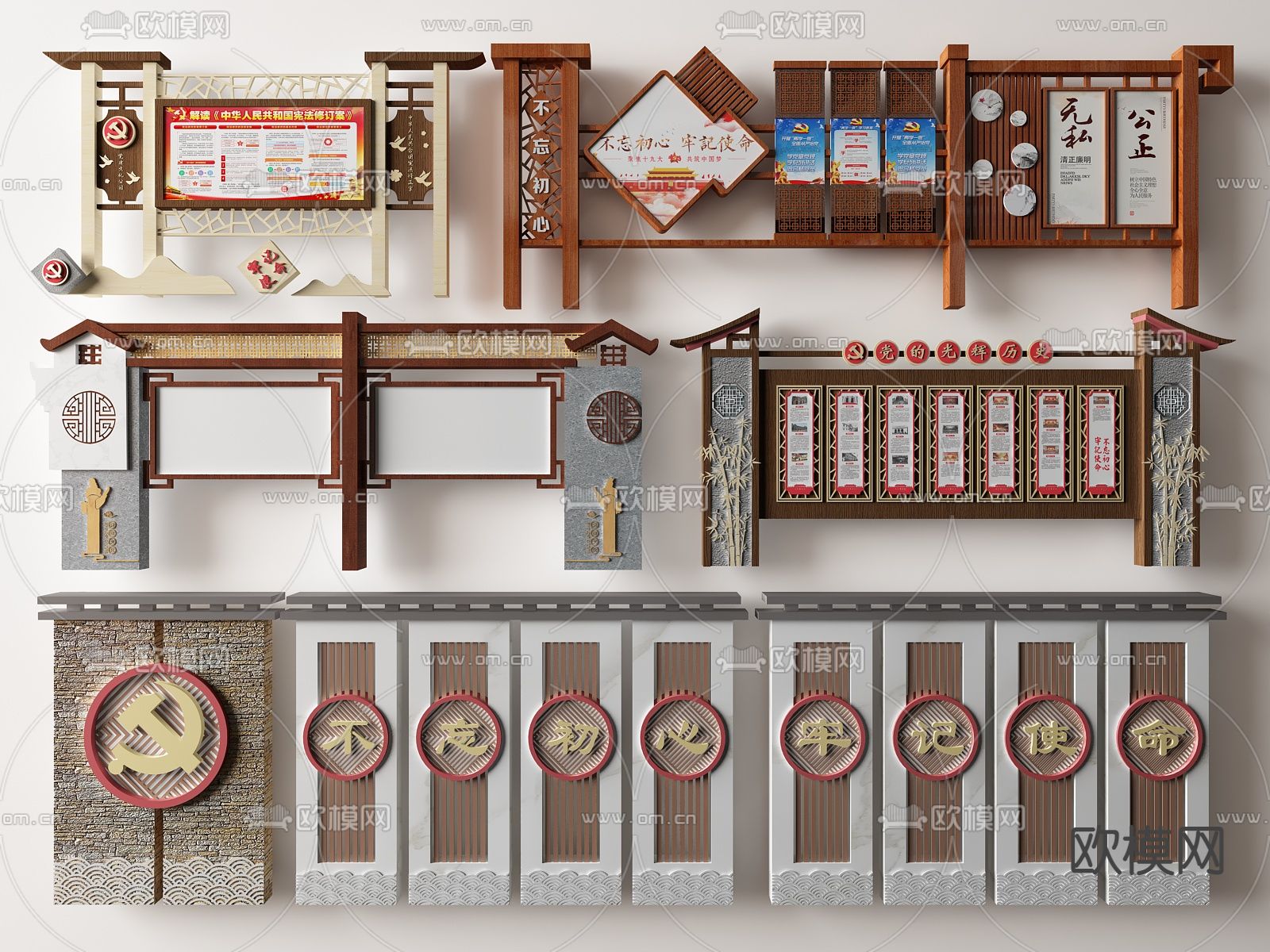 新中式党建宣传栏su模型下载（渲染图1）