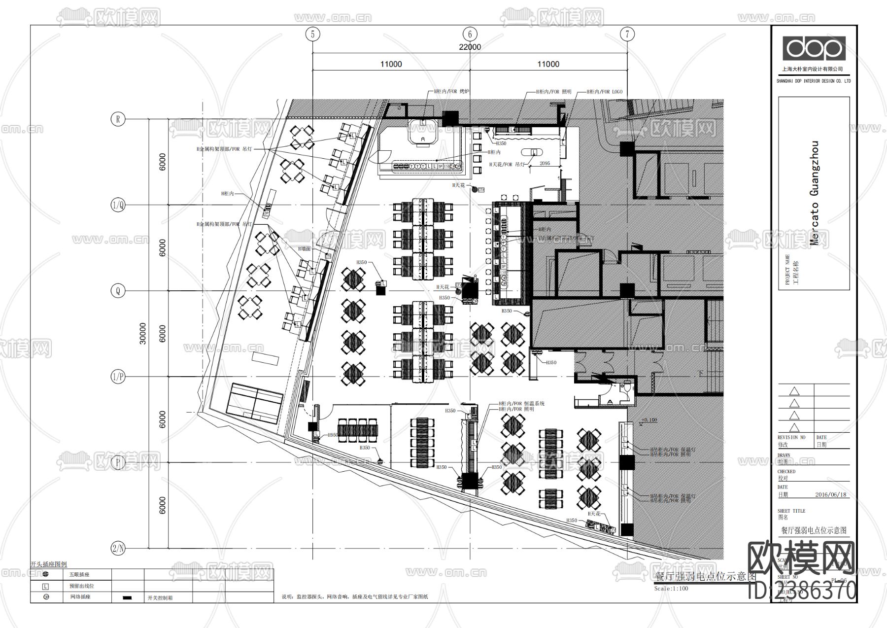 餐厅CAD施工图-免费3dmax模型库-欧模网