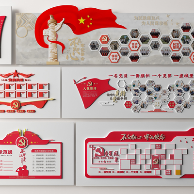  现代党员风采文化墙su模型 