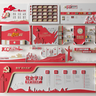  现代党建文化墙 红色文化党建墙su模型 