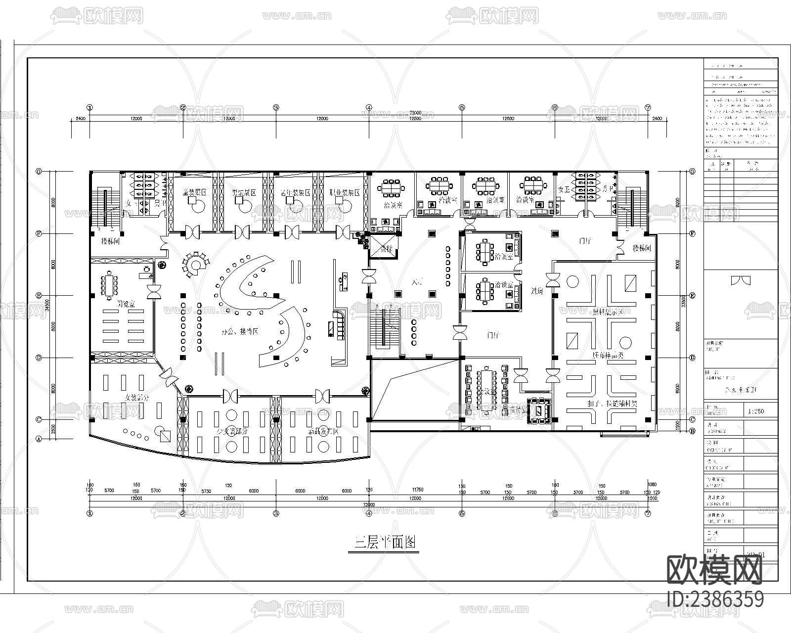 集团研发大楼CAD施工图-免费3dmax模型库-欧模网