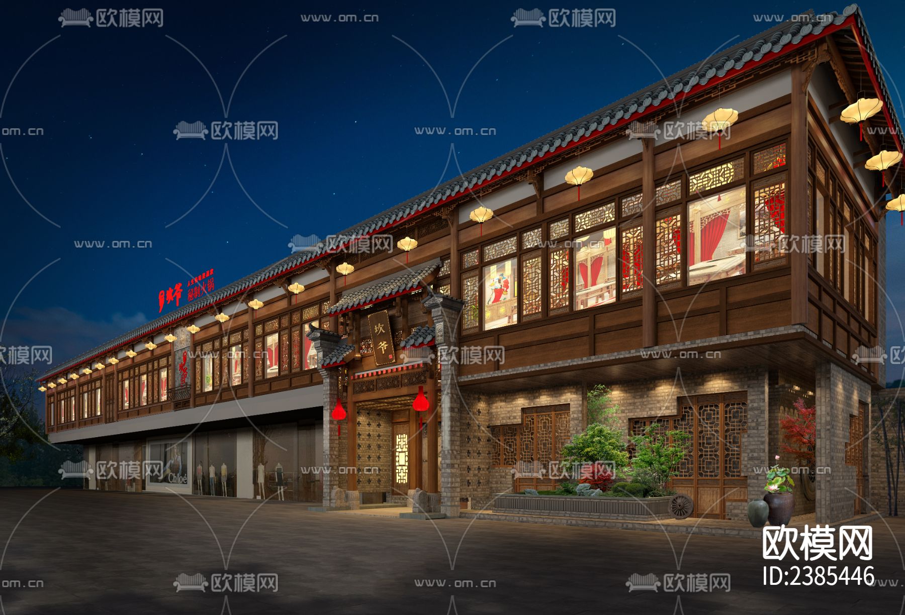 中式 徐州凯爷火锅店擦施工图下载（渲染图1）