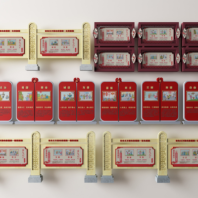  新中式党建宣传栏su模型 