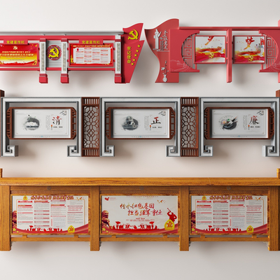  新中式党建宣传栏su模型 