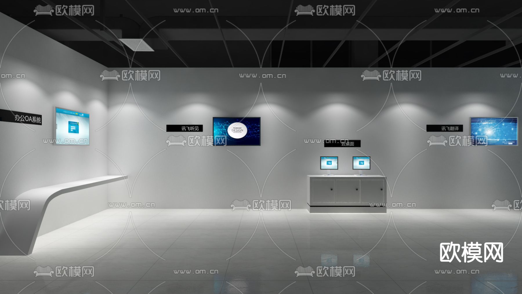 多媒体展厅免费3d模型下载（渲染图9）