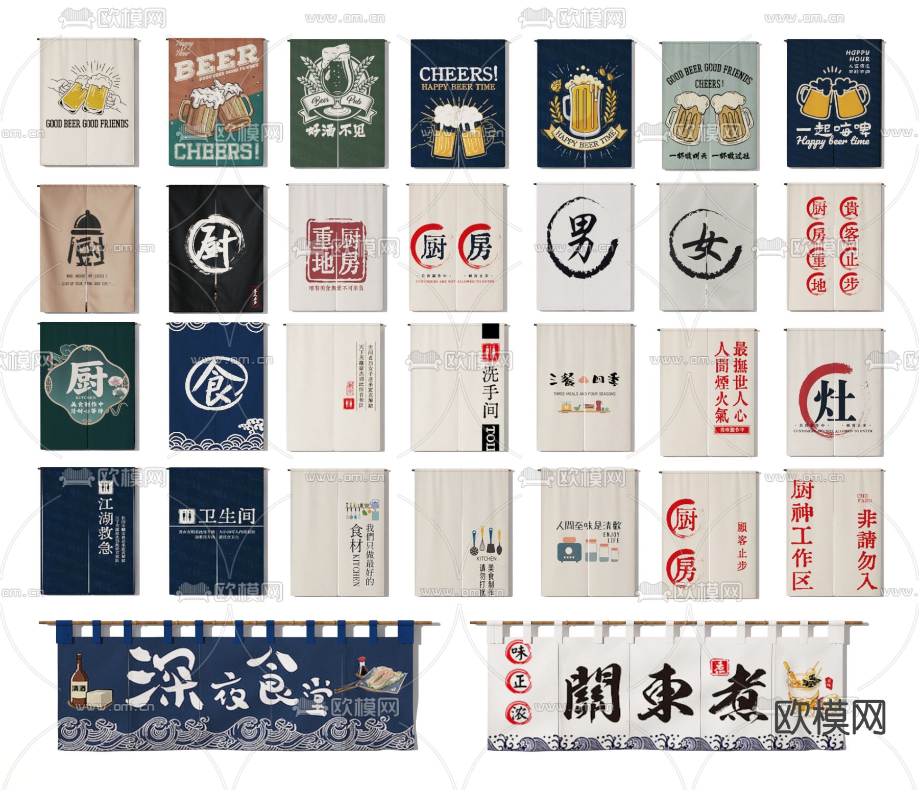 日式门帘 挂帘 窗帘su模型下载（渲染图2）