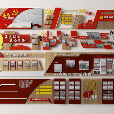  现代党建文化墙 党建党政思想荣誉su模型 