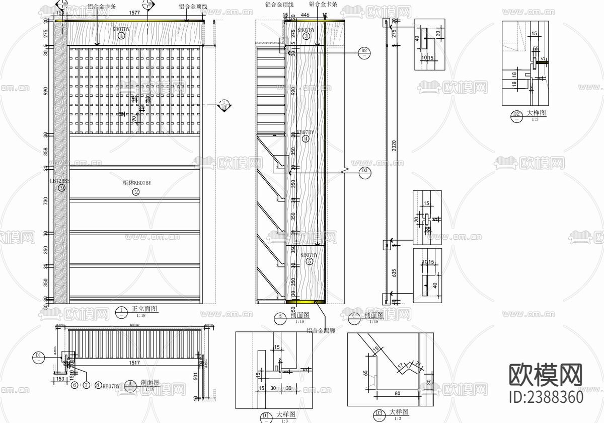 400㎡全屋定制展厅CAD施工图下载（渲染图7）