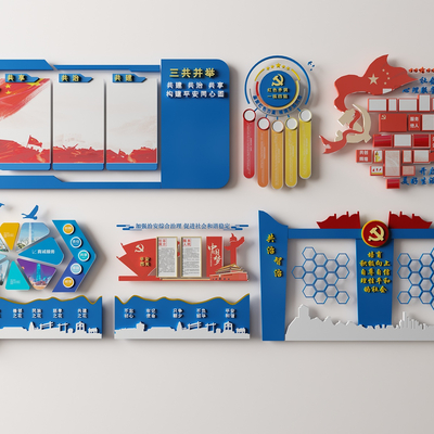  现代党建文化墙 社区综治服务中心文化墙su模型 