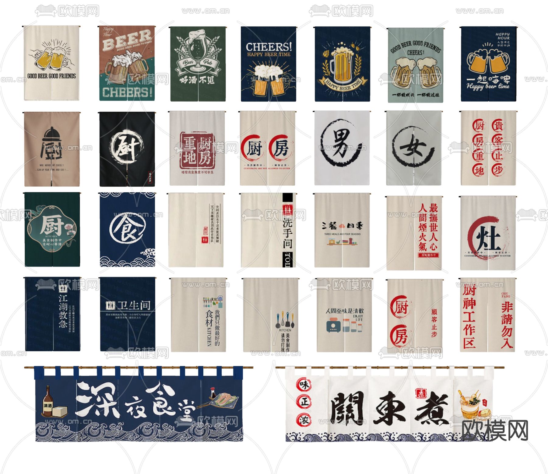 日式门帘 挂帘 窗帘su模型下载（渲染图1）