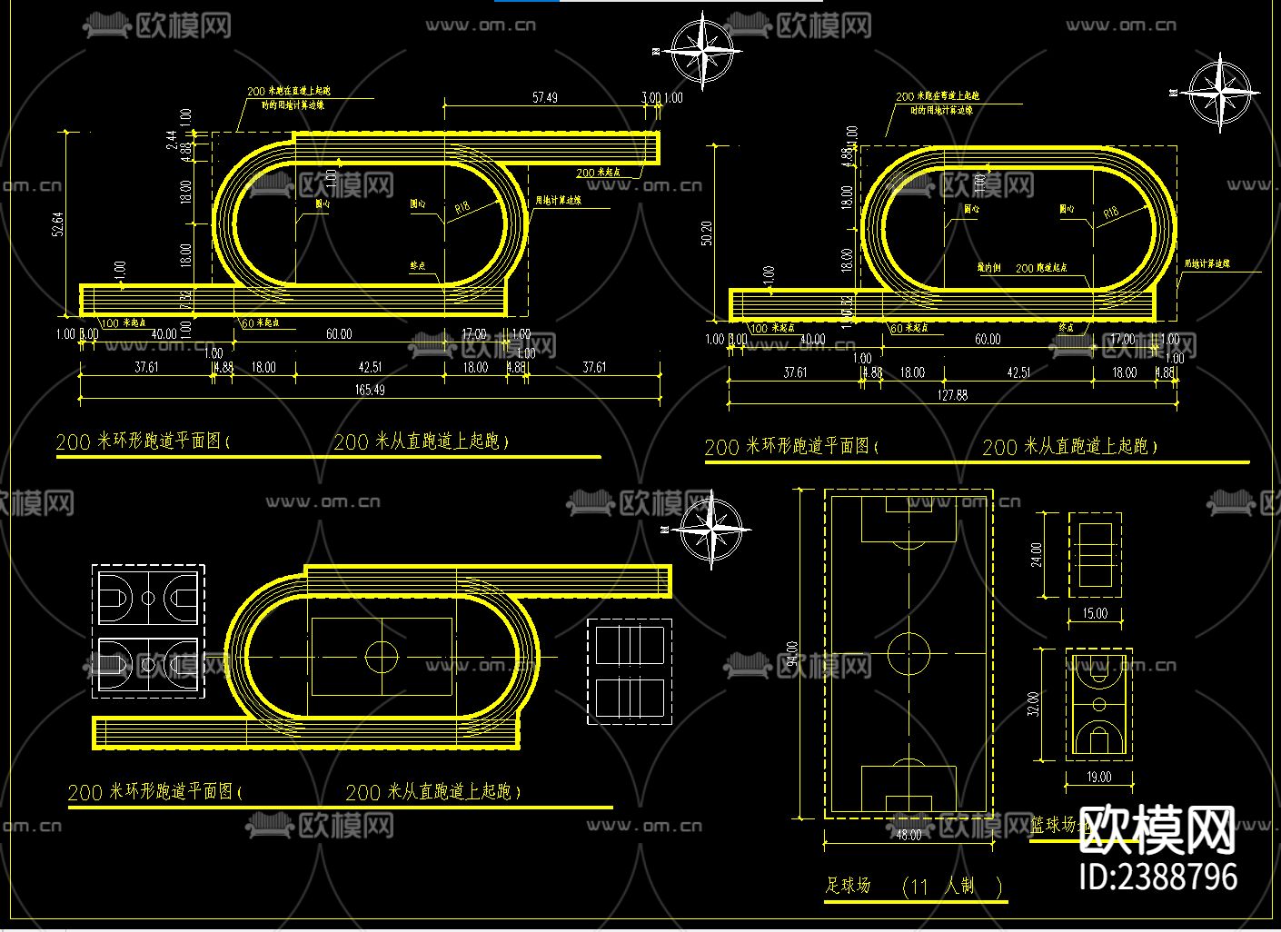 200米跑道CAD施工图下载