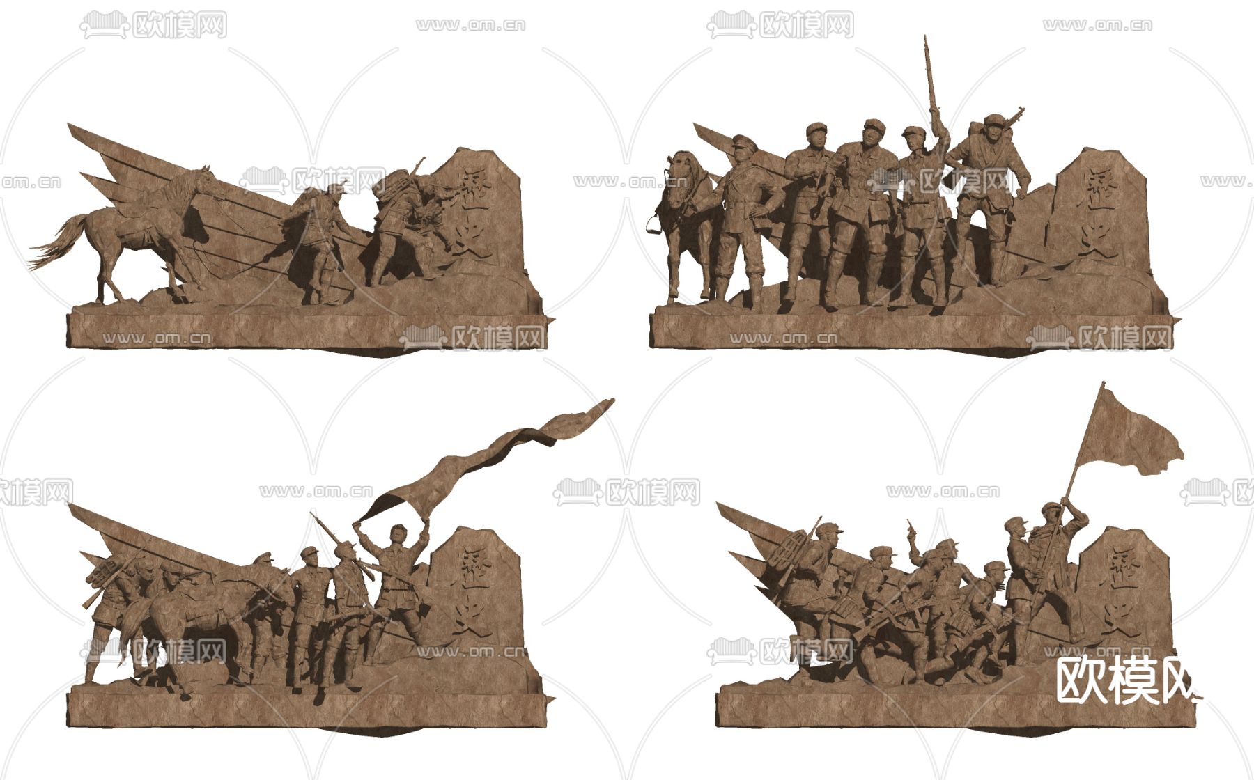 党建文化雕塑小品su模型下载（渲染图2）