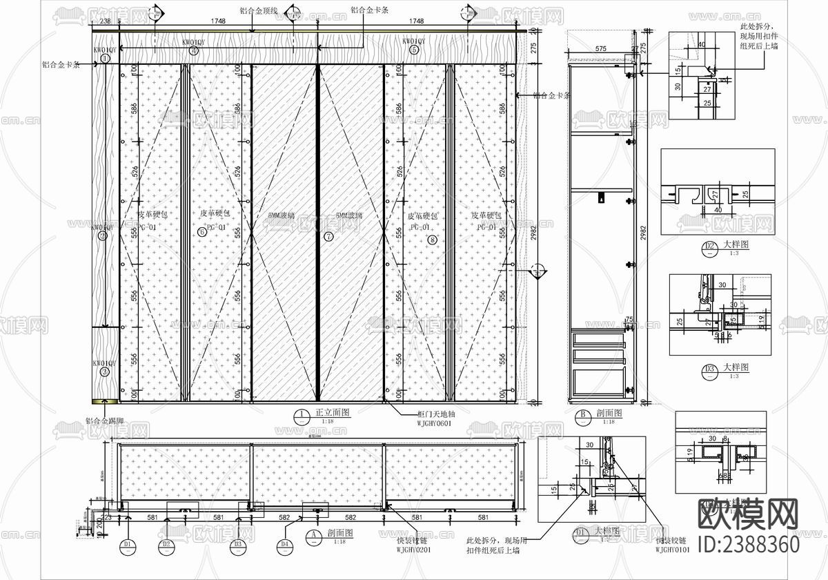 400㎡全屋定制展厅CAD施工图下载（渲染图6）
